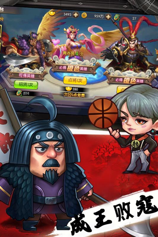 天天三国无限元宝版.jpg 天天三国无限元宝版.jpg