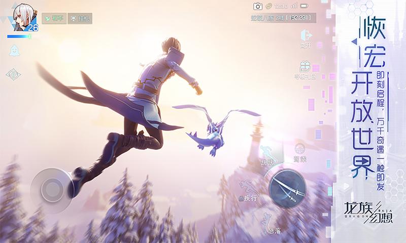 龙族幻想国际服.jpg