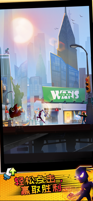 火柴人逆行英雄免费版.png 火柴人逆行英雄免费版.png