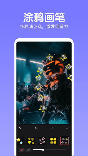 照片美颜相机.png 照片美颜相机.png