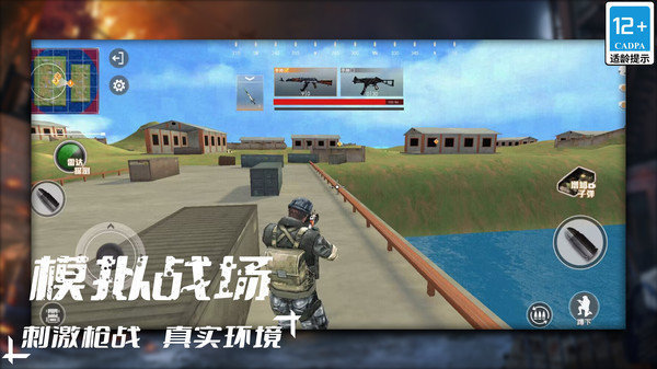 我不是枪神 我不是枪神