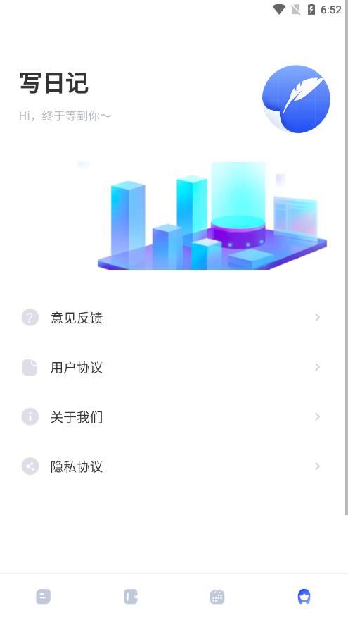备忘笔记本.jpg