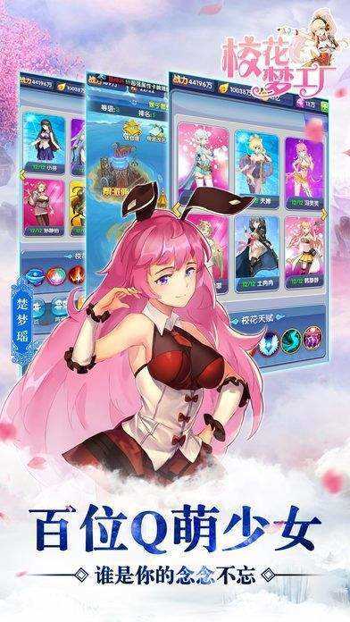 校花的贴身高手无限内购