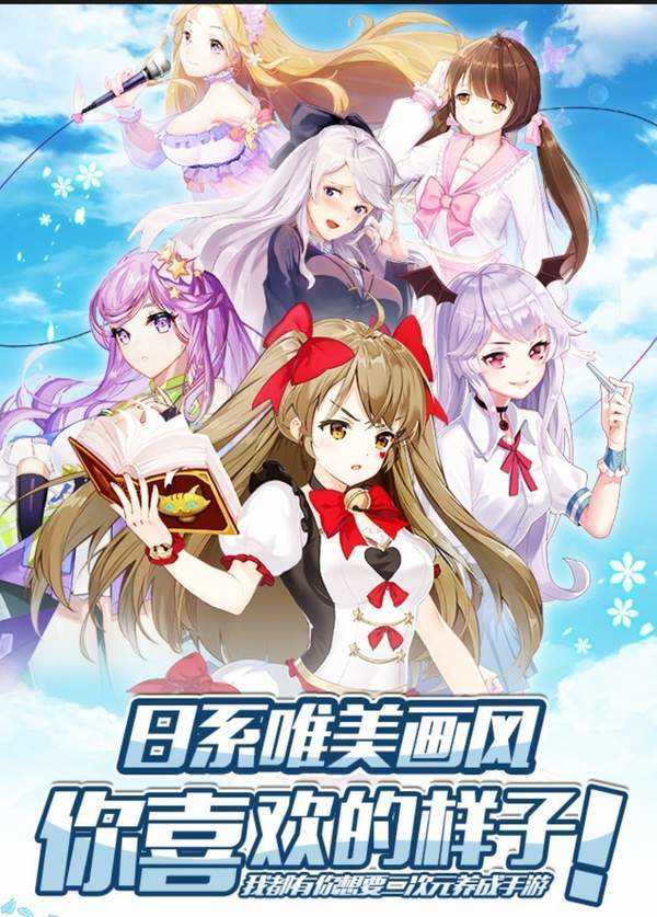 校花的贴身高手无限内购