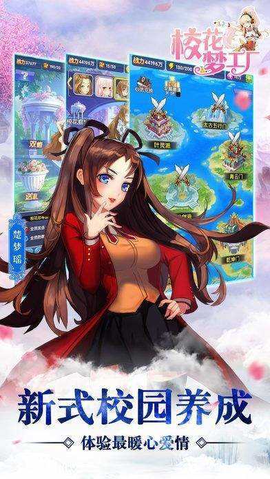 校花的贴身高手无限内购