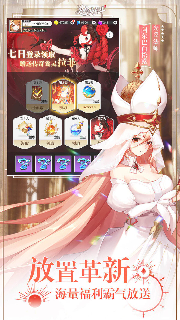 美食大乱斗内购版.jpg 美食大乱斗内购版.jpg