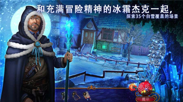 耶鲁节传说完整版.jpg 耶鲁节传说完整版.jpg