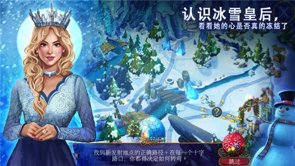 耶鲁节传说完整版.jpg 耶鲁节传说完整版.jpg