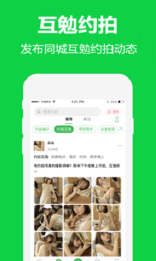 对椒拍照.png 对椒拍照.png