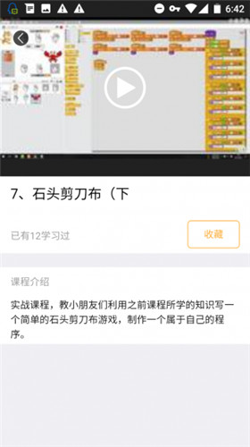 步睿课堂.jpg 步睿课堂.jpg