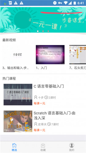 步睿课堂.jpg 步睿课堂.jpg