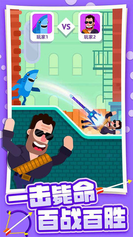 弓箭大专家.jpg 弓箭大专家.jpg