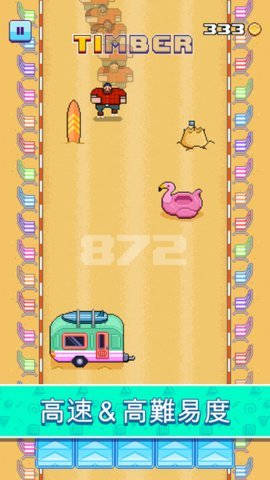 伐木工滑轮 伐木工滑轮