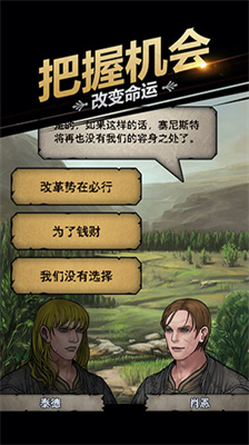 诸神皇冠无限钻石.png