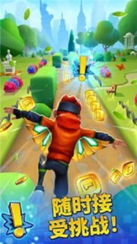 地铁散步中文版