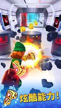 地铁散步中文版