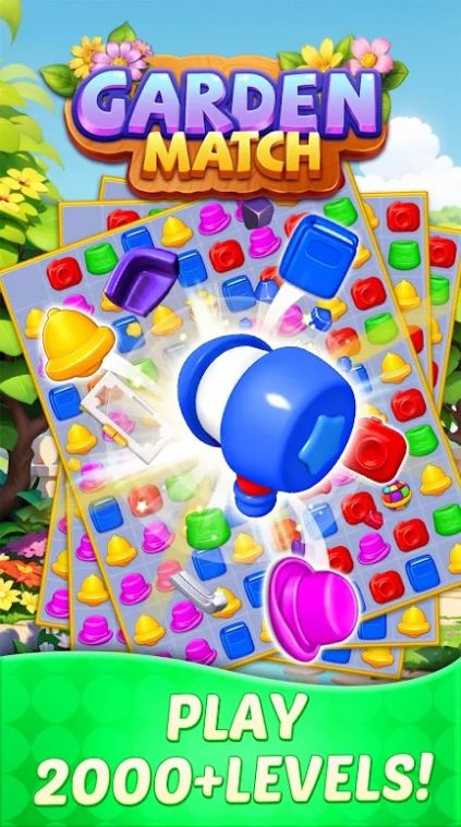 花园农庄消除大师