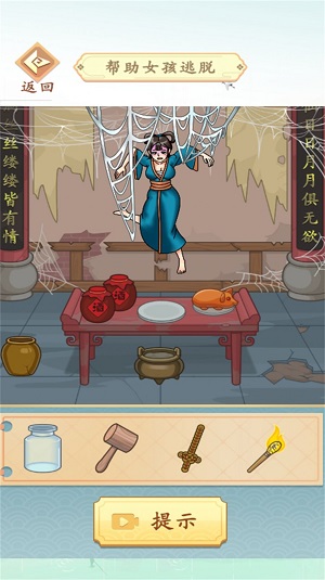 逃出离奇病院.jpg 逃出离奇病院.jpg