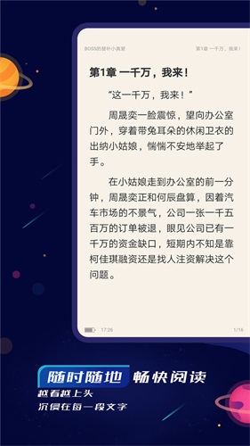 特盐阅读无限阅读币.jpg