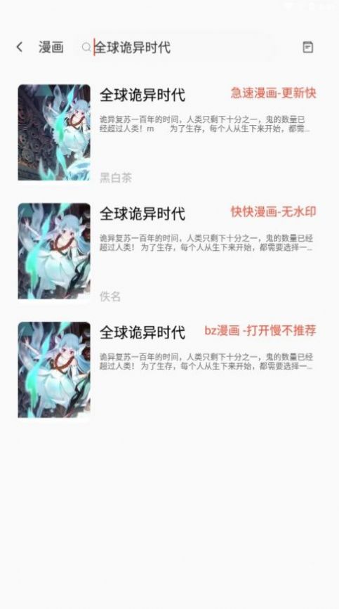 书漫阁极速版.jpg