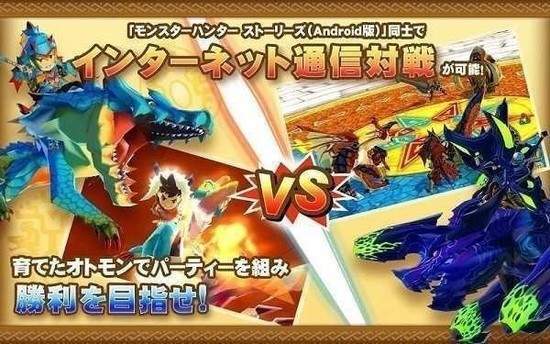 怪物猎人物语内置功能菜单