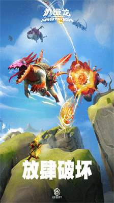 饥饿龙内置修改器.png 饥饿龙内置修改器.png