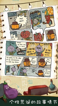 南瓜先生大冒险免费版