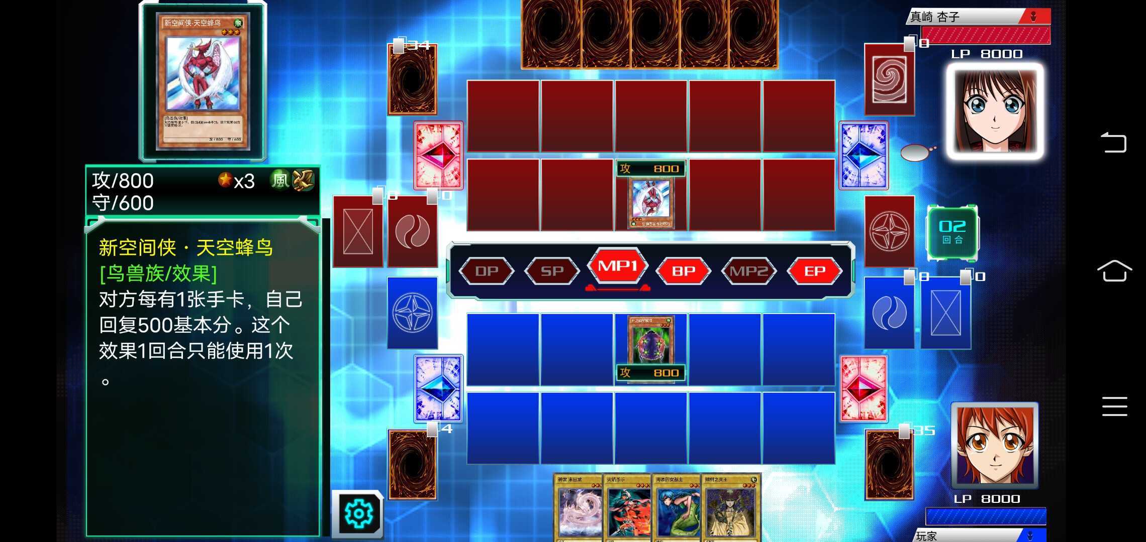 游戏王决斗新世代汉化版