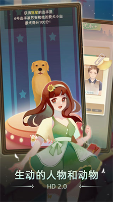 第二人生2内置修改器