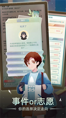 第二人生2内置修改器