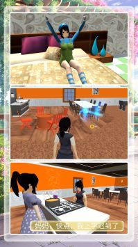 梦幻明星校园2无广告