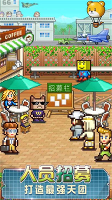 蓝天飞行队物语debug版.png 蓝天飞行队物语debug版.png