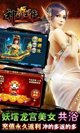 神印王座免费版单机版