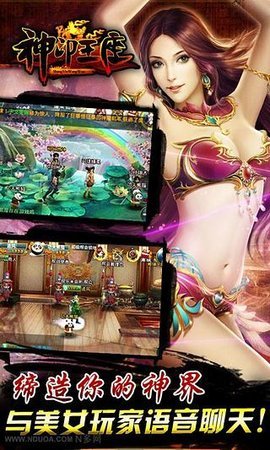 神印王座免费版单机版.jpg