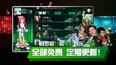 乐动时代联机版