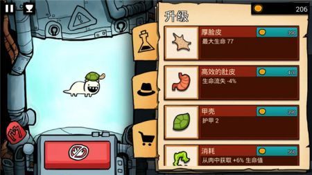 逃跑实验室内置菜单