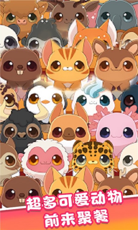 迷你梦幻餐厅内购版.jpg 迷你梦幻餐厅内购版.jpg