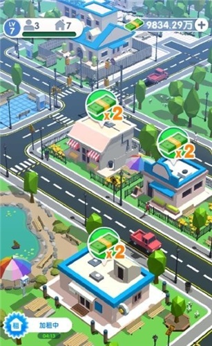 收租的烦恼无限钞票版