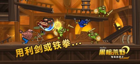 黑暗荒野2内置作弊菜单