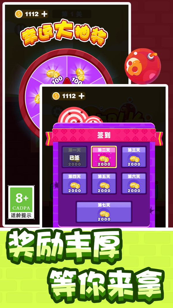 狙击队长免广告