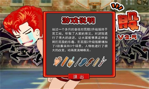 打屁股.jpg 打屁股.jpg