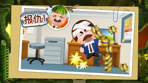 暴打老板4内购版