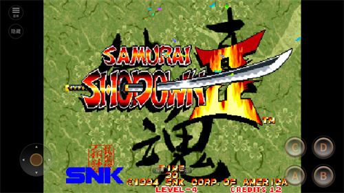 侍魂2无限怒气版