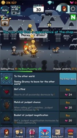 卖火柴的小姑娘汉化版