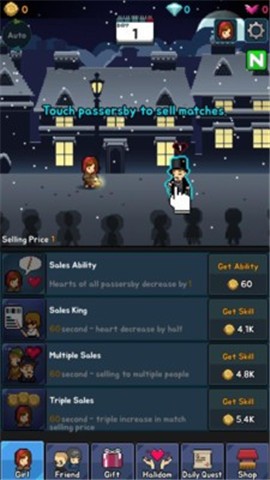 卖火柴的小姑娘汉化版