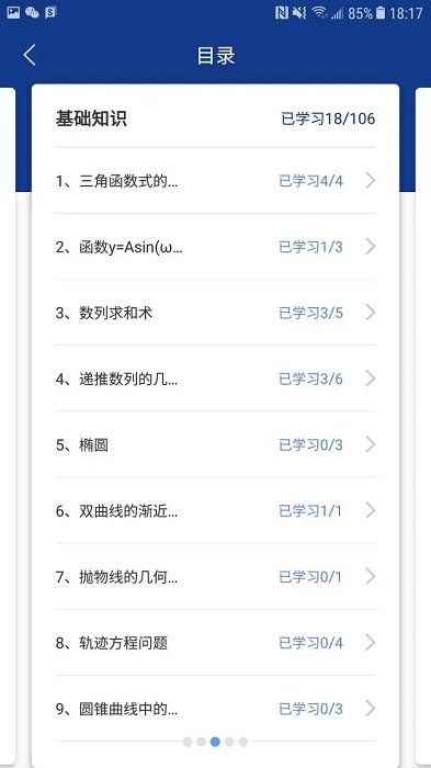 沛耕数学.jpg 沛耕数学.jpg