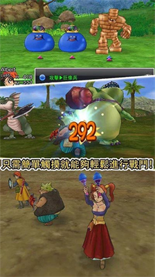 勇者斗恶龙8汉化版.png 勇者斗恶龙8汉化版.png