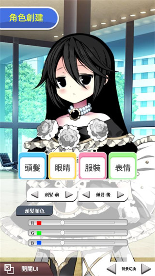 vtuber模拟器无广告