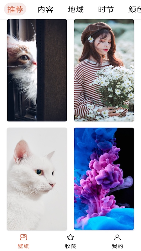 壁纸主题大师.jpg 壁纸主题大师.jpg