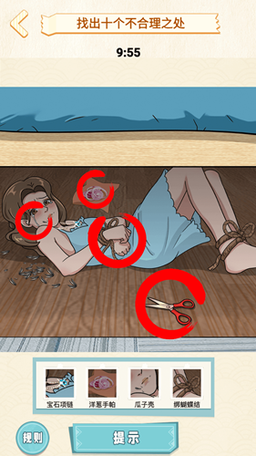 妈妈到底去哪了.png 妈妈到底去哪了.png